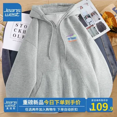 KV真维斯灰色外套开衫女2023新款牛奶丝简约通勤感春秋季棉薄上衣图片