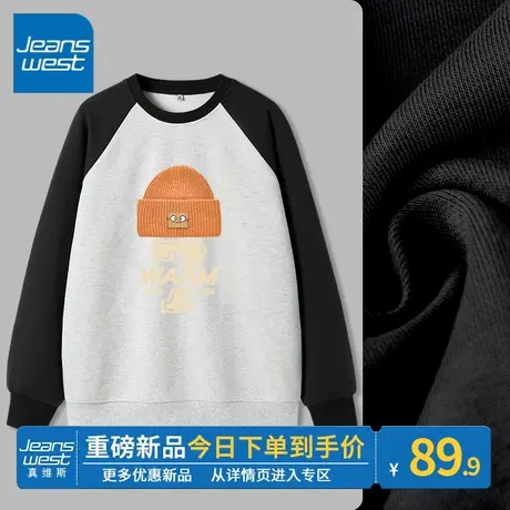 ZR真维斯圆领卫衣女春秋2023年新款黑色显瘦百搭插肩袖上衣外套潮图片