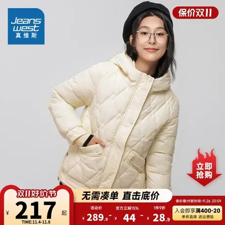 LG真维斯2023冬季新款女装纯色百搭保暖宽松简约休闲连帽棉衣外套商品大图