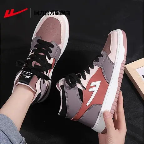 回力官方旗舰店女鞋秋季新款百搭休闲运动鞋子女厚底高帮板鞋女款商品大图