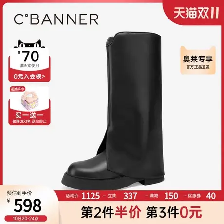 【上新】千百度时尚堆堆靴2023冬季新款裤管靴中跟长靴潮流高筒靴商品大图