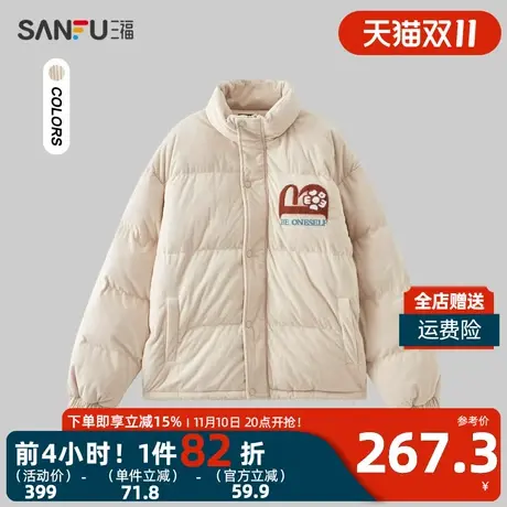 三福2023冬男士毛巾绣灯芯绒短棉衣 保暖宽松立领外套男478796商品大图