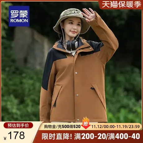 罗蒙女士休闲百搭拼接冲锋夹克衣服2023秋季新款潮流户外连帽外套商品大图