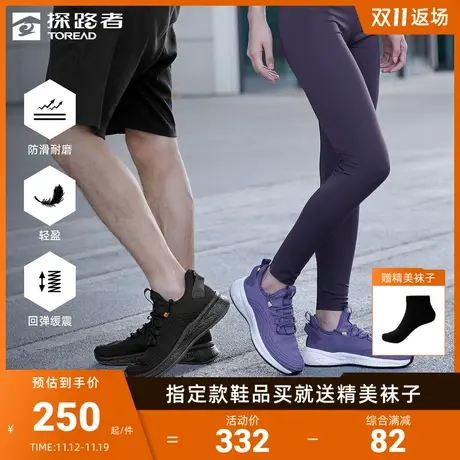探路者健走鞋女2023新款户外运动防滑耐磨网面透气轻便休闲男鞋🛥图片