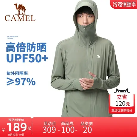 骆驼钓鱼服男款夏季冰丝薄款防晒衣男速干透气防紫外线防晒服外套商品大图