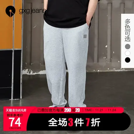 清仓gxg jeans男装秋冬休闲裤男灰色卫裤针织束脚裤男图片