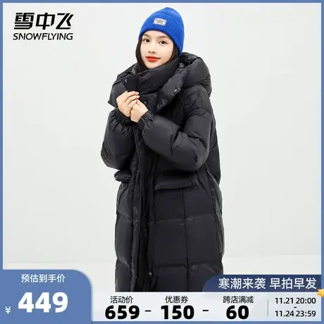 雪中飞秋冬新品克莱因蓝女士韩版宽松休闲简约长款连帽羽绒服商品大图