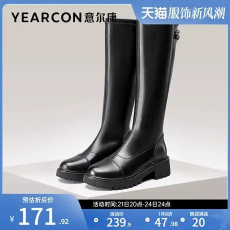 意尔康女鞋冬季加绒拼接长靴不过膝复古高筒皮靴英伦风骑士靴粗跟图片