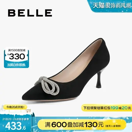 百丽水钻优雅高跟鞋宴会女鞋子春季新款商场气质尖头单鞋BCWL6AQ3图片