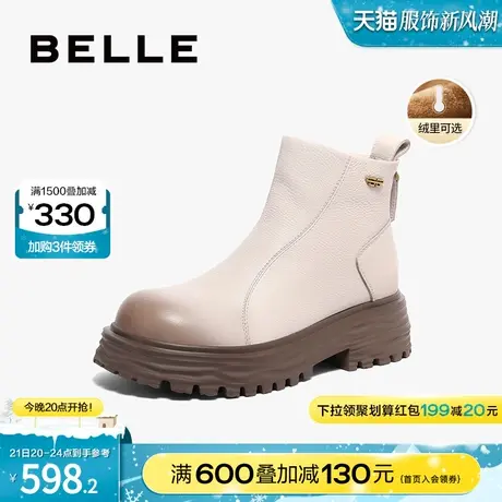 百丽女靴厚底加绒休闲靴子2023冬季新款复古英伦风短靴A5B1DDD3图片