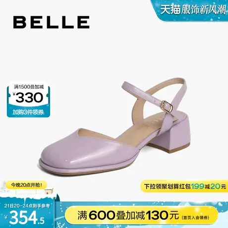 百丽方头高跟凉鞋女鞋夏季新款鞋子粗跟包头凉鞋子B1250BL3图片