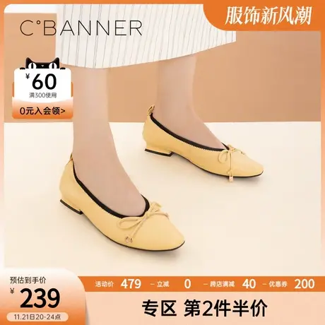 千百度女鞋秋季舒适蝴蝶结仙女单鞋气质纯色软底一脚蹬低跟通勤鞋商品大图