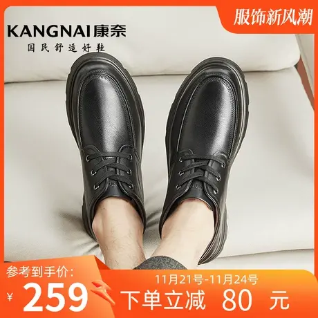 康奈男鞋商务休闲冬季新款牛皮保暖皮靴短筒男低跟耐磨时装靴棉靴商品大图