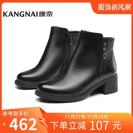 康奈女鞋商场同款英伦风加绒冬季短靴时装靴保暖百搭女靴11128003商品大图