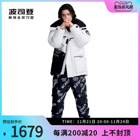 波司登白鹅绒男式立领工装贴袋时尚潮流设计师款保暖冬季羽绒服图片