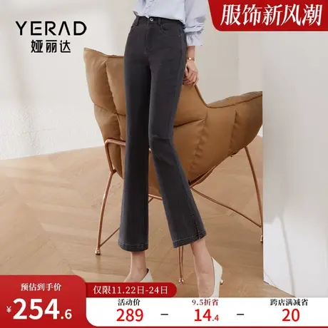 娅丽达抑菌微喇牛仔裤女宽松显瘦大码女裤2024春季新款九分喇叭裤图片