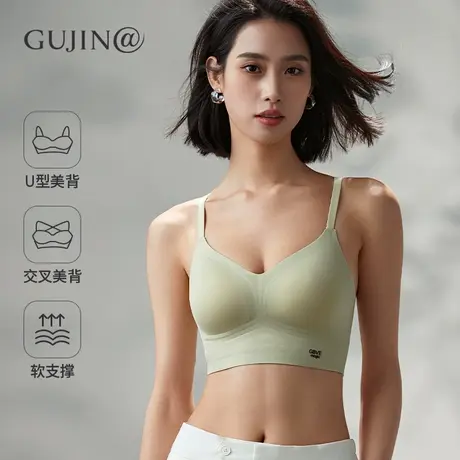 古今@肉肉杯裸感美背|提拉聚拢内衣女无钢圈防下垂收副乳无痕文胸图片