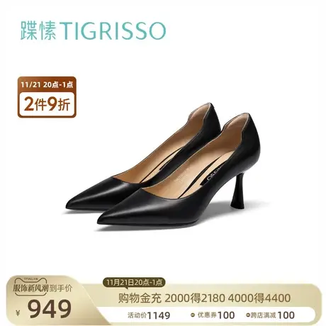 蹀愫百搭简约尖头高跟浅口单鞋女TA42117-11图片