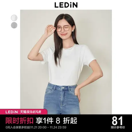 乐町简约合身T恤2023秋季新款基础正肩短款内搭纯棉上衣圆领短袖图片