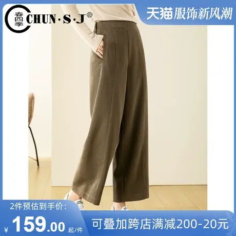 巧克力色阔腿裤女高腰垂感女裤秋冬2023新款宽松九分松紧腰休闲裤商品大图