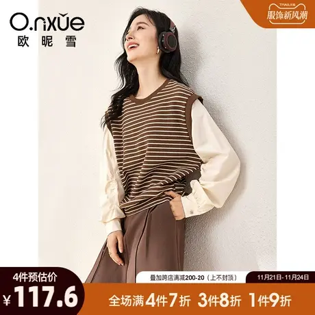 欧昵雪2024春秋新款休闲圆领假两件拼接卫衣女长袖宽松设计感上衣图片