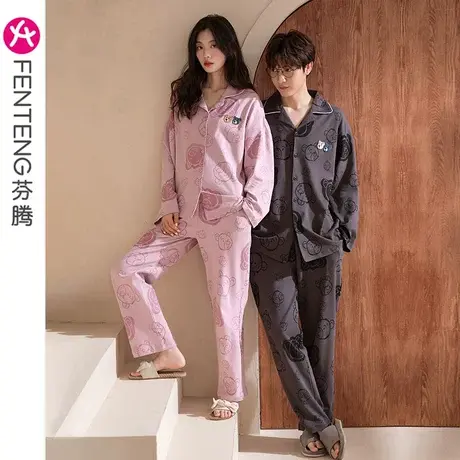 芬腾纯棉情侣睡衣女春秋翻领长袖长裤男士全棉宽松休闲家居服套装图片