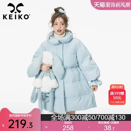 KEIKO 高级感蓝色裙式棉衣棉服加厚2023冬季温柔风中长款显瘦棉袄商品大图