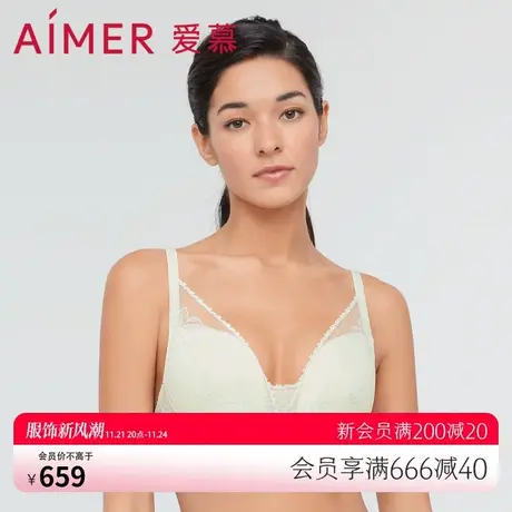 爱慕内衣女春夏轻薄透气无钢圈大胸显小性感蕾丝文胸胸罩AM177261图片