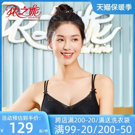 依之妮文胸甜美时尚百变美背3排扣无钢圈中厚聚拢上托内衣537J8A2商品大图