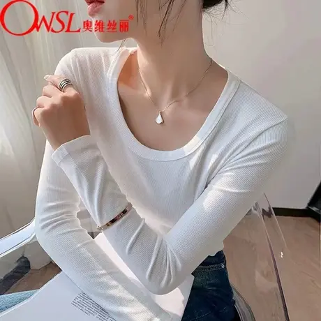 莫代尔打底衫女秋衣修身休闲上衣小圆领长袖体恤秋衣商品大图