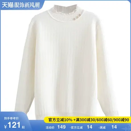 显瘦大码胖MM上衣女加绒套头花边领针织毛衣打底衫2024年季新款商品大图