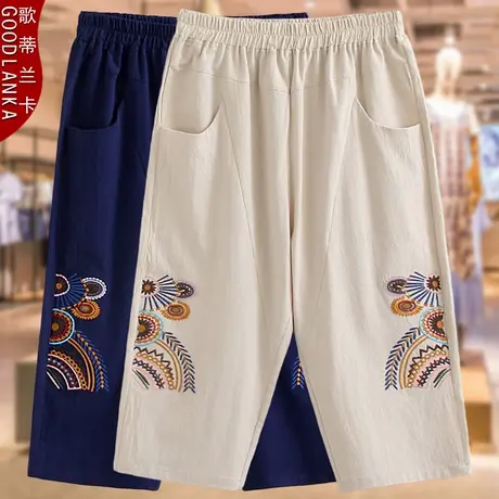 中老年大码女装民族风刺绣七分裤中年胖妈妈装夏季高腰棉麻哈伦裤商品大图