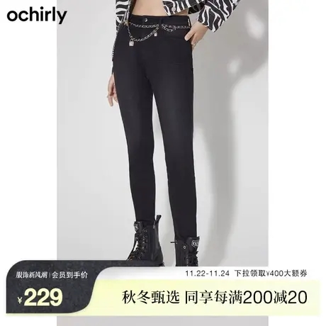 【直播闪降】欧时力 高腰窄脚牛仔长裤女新款冬装钻饰修身铅笔裤图片