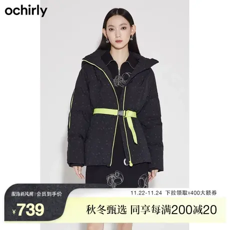 【新降】欧时力中长款羽绒服女新款秋冬撞色条配腰带保暖外套商品大图