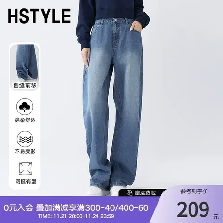 韩都衣舍2024春季新款休闲香蕉裤宽松设计感牛仔裤女DX21010图片