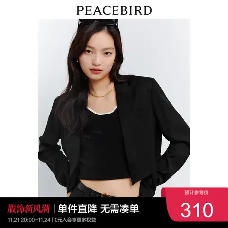 太平鸟女装品质短款西装外套2023春夏通勤气质女小个子高级感奥莱图片