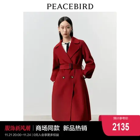 【商场同款】太平鸟女装2023冬季新款全羊毛双面呢大衣A1AAD4275图片