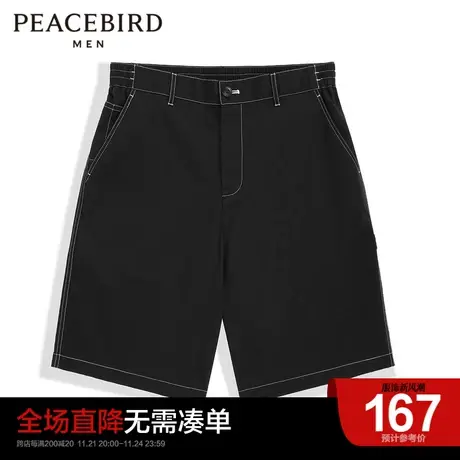 太平鸟男装奥莱 黑色直筒五分裤夏新款明线中短裤潮流休闲裤商品大图