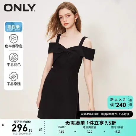 ONLY奥莱2023夏季新款肌理感露肩牛仔吊带连衣裙女图片