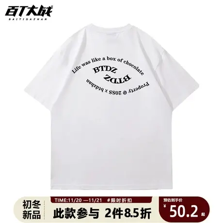 夏季简约字母印花短袖T恤男士宽松上衣圆领打底衫半袖潮牌体恤衫商品大图