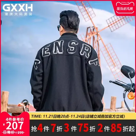 GxxH潮牌大码男装棒球服男士外套上衣秋冬季新款潮流休闲美式上衣图片