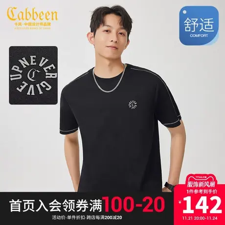 卡宾男装潮流明线T恤2023春夏新款字母印花短袖休闲街头上衣A图片