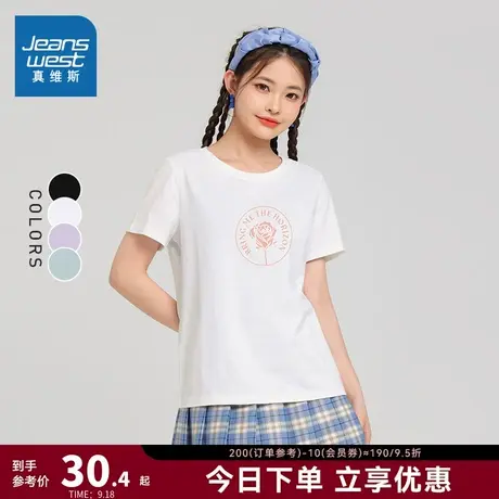 DE真维斯女装2023夏季新款黑色纯棉针织上衣休闲时尚圆领短袖上衣商品大图