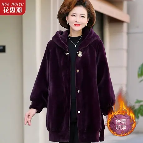 皮毛一体新款妈妈冬装外套水貂绒厚中老年女洋气高贵气质皮草大衣图片