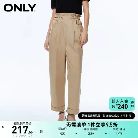 ONLY奥莱夏季时尚潮流休闲花苞哈伦裤卷边休闲裤女商品大图