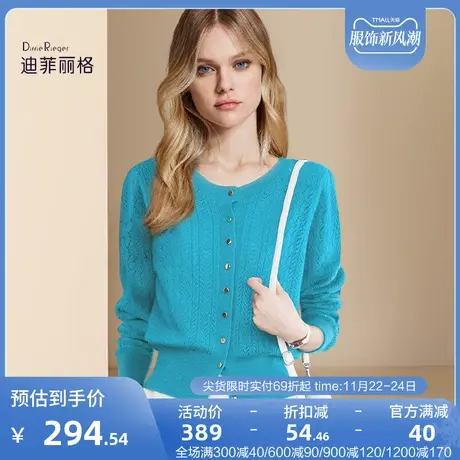 迪菲丽格休闲百搭针织开衫女装2023新款秋季复古简约圆领系扣上衣图片