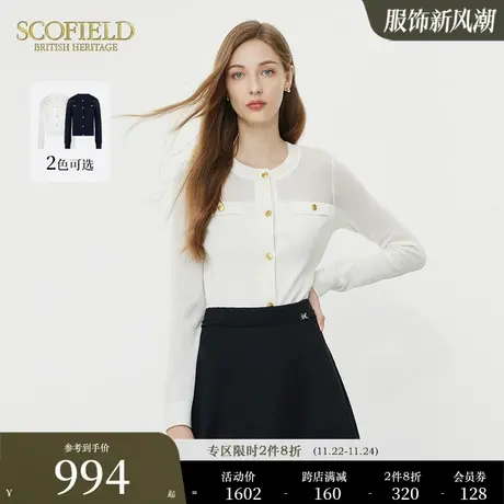 Scofield简约圆领休闲修身显瘦长袖针织开衫女装秋季新款商品大图