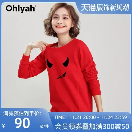 Ohlyah品牌 红色卫衣女牛年本命年情侣装圆领跨年纯棉上衣打底衫商品大图