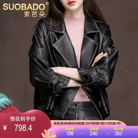 原创海宁真皮皮衣外套女2023秋冬宽松牛皮时尚短款机车服皮夹克女图片