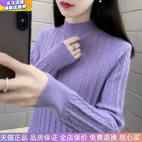春装半高领洋气针织衫修身时尚上衣秋冬新款内搭打底衫保暖毛衣女商品大图